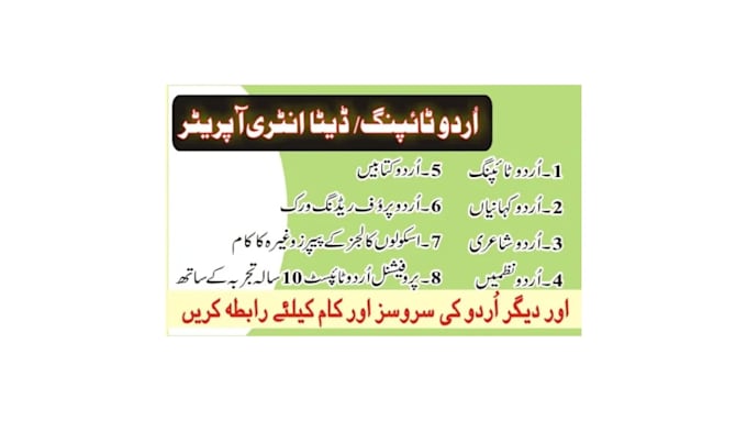 do all type of urdu typing and composing , proofreading
