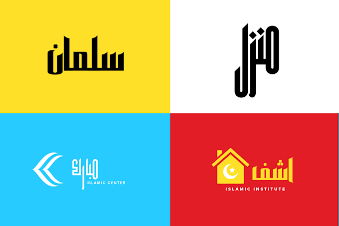 design professional islamic or arabic calligraphy logo