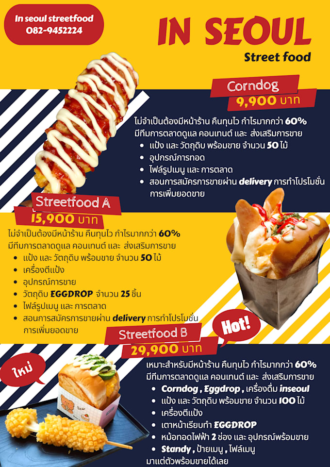 Do design menu , restaurant , bakery , drink , etc by Hiiamtong Fiverr