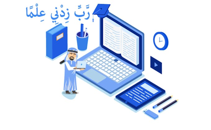 be your online quran teacher, quran tutor