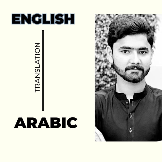 Translate arabic, english to arabic translation or arabic to english