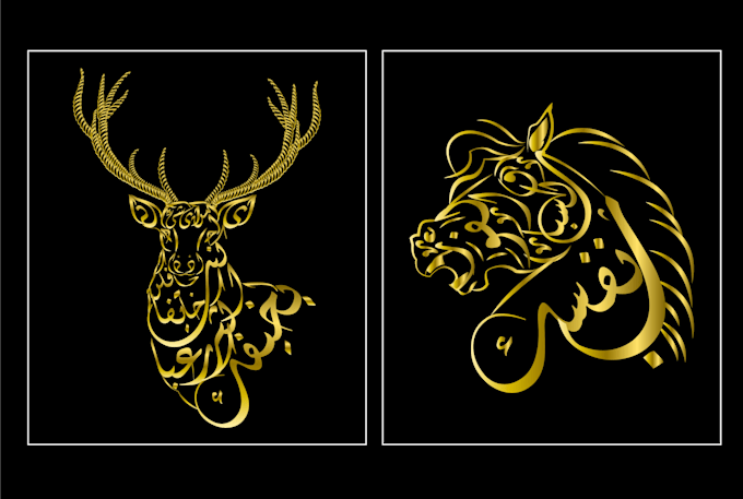make arabic logo design and calligraphy in shape
