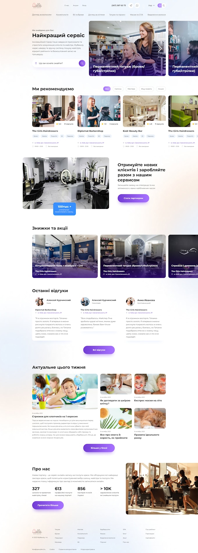 make design for your website