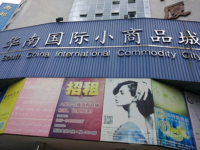 be your china sourcing agent