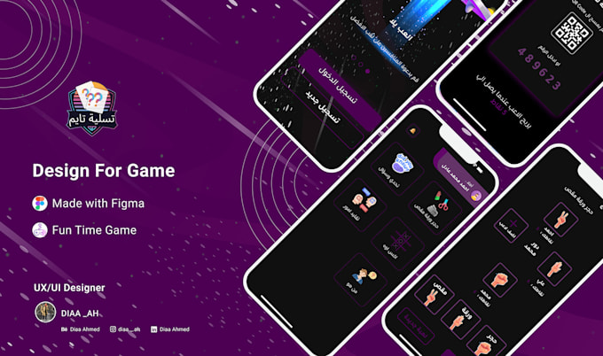 Create ux ui game design by Diaa9ah | Fiverr