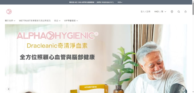 do ecommerce website development