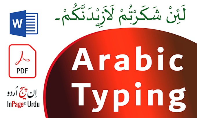 do accurate arabic typing and arabic data entry