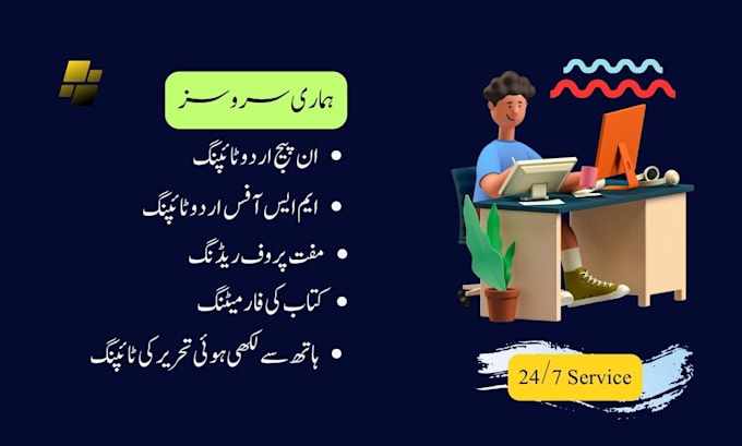do professional urdu typing, book composing, editing and proofreading