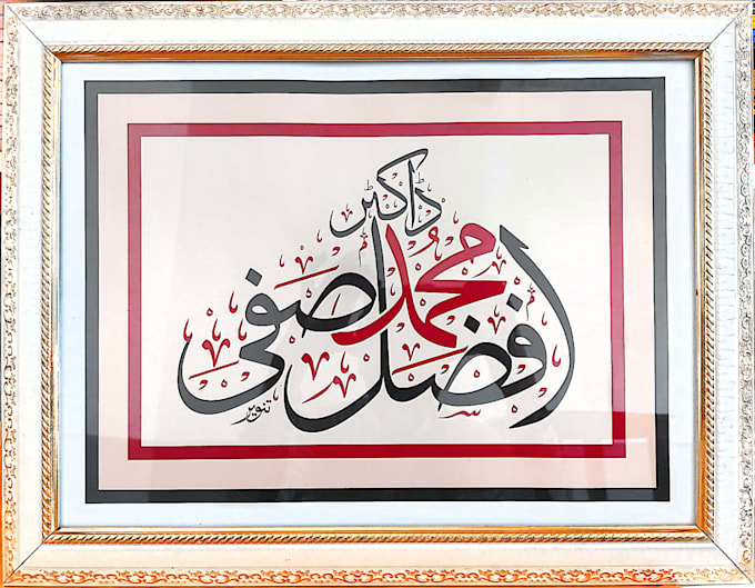 design arabic, urdu and islamic calligraphy
