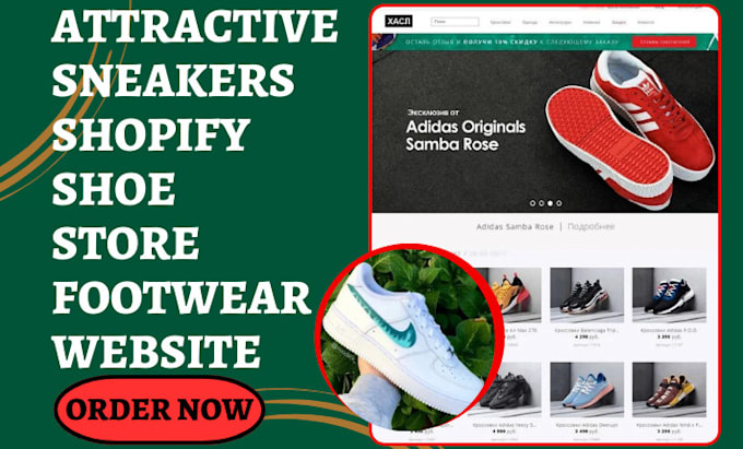 Website to order shoes online