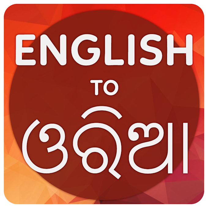Translate english to oriya or oriya to english by Suryasnatamunu Fiverr