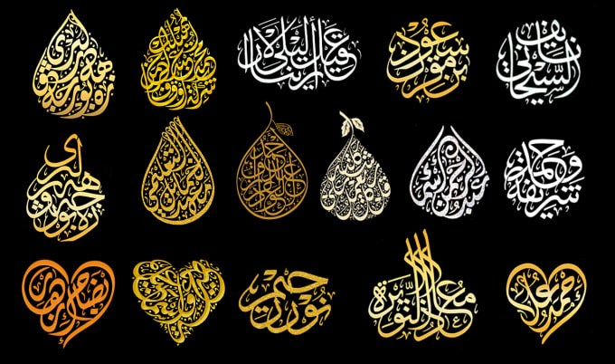 Name inside. Азбука книга вектор. Каллиграфия. Name inside. Ворд арт.