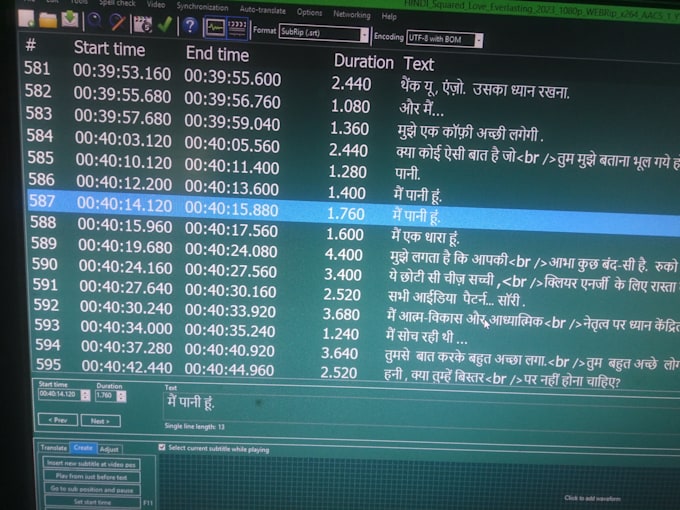 translate subtitle to convey best