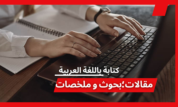 write reports, research, and summaries in arabic
