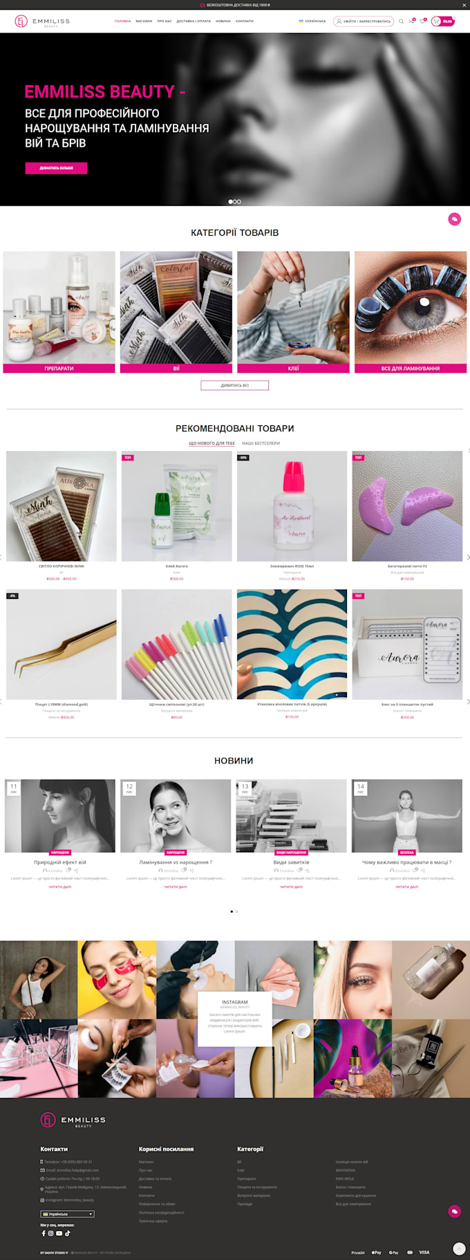 creation store on wordpress