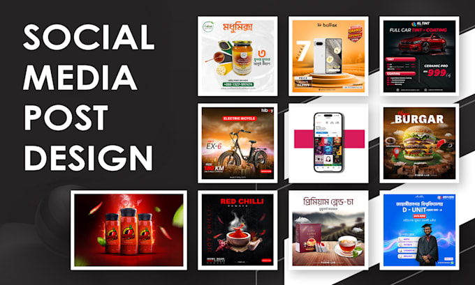 social post design, social media design, facebook ads design