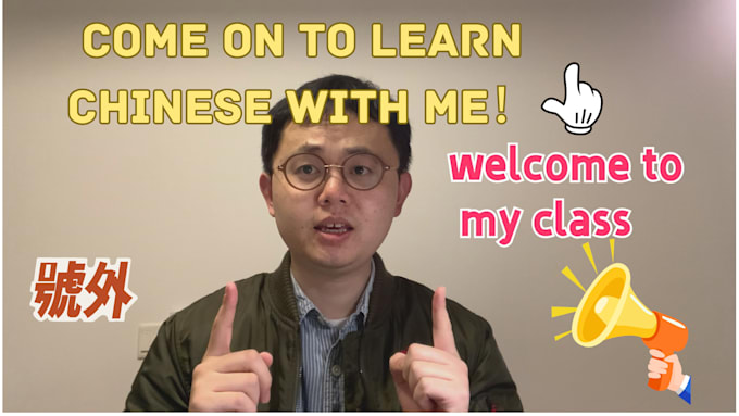 urge you to learn chinese efficiently