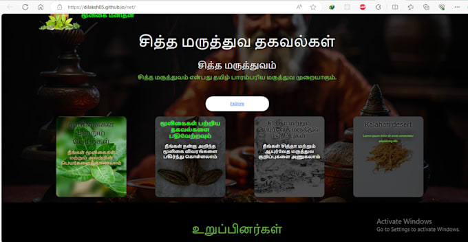 develop a website feel free to contact me
