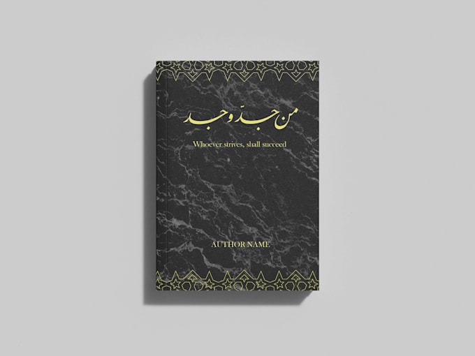 create proffesional book cover arabic calligraphy