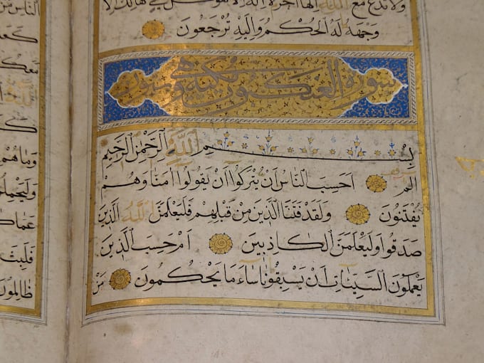 teach holy quran with tajweed