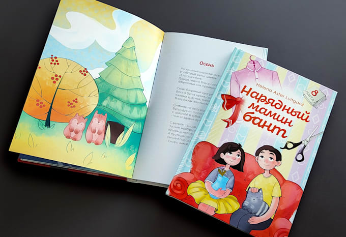 a children story book illustrations