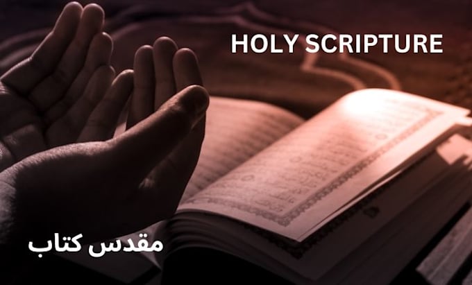 treat with a holy, divine, eternal, immortal, religious, and spiritual scripture