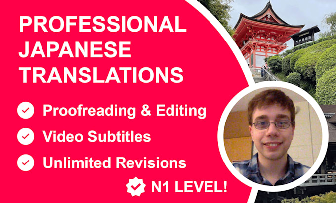 translate japanese into english