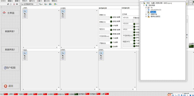 Labview programming and plc programming by Yuioiuy | Fiverr