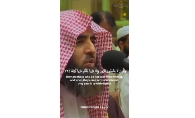 create quran recitation videos for youtube, reels, tiktok