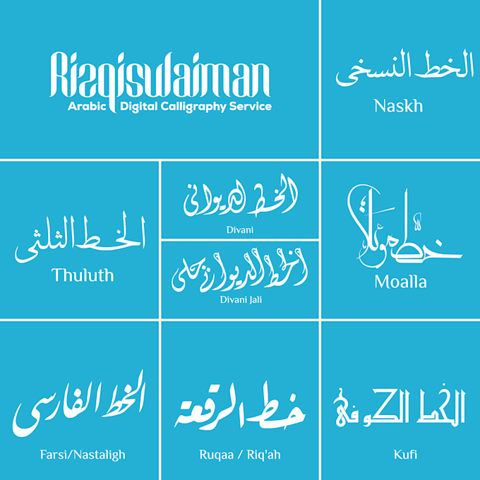 create digital arabic calligraphy in classic style