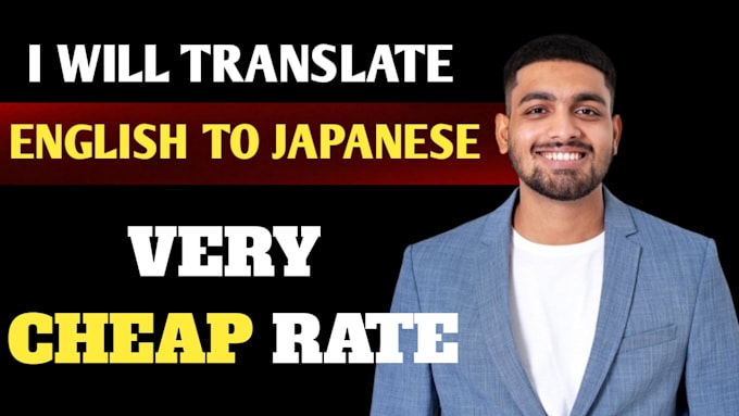 translate english to japanese
