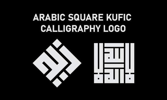 design arabic square kufic calligraphy in 12 hours