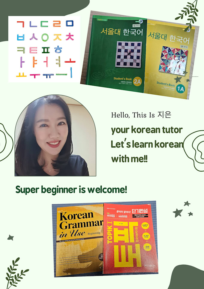 offer a customized korean lesson to each student