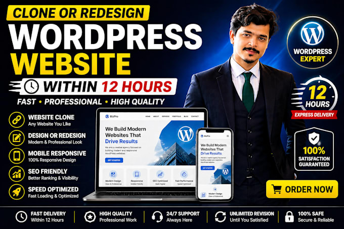 design or redesign or clone, a wordpress website within 12 hours