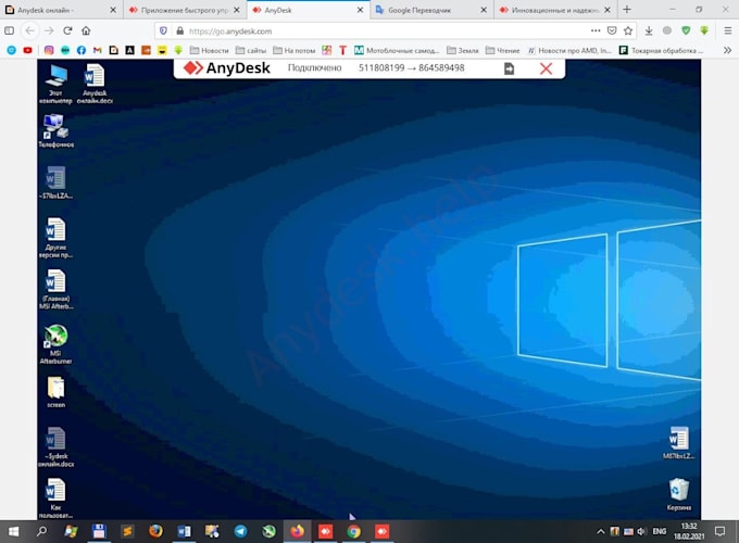 do remote PC repair and live support video