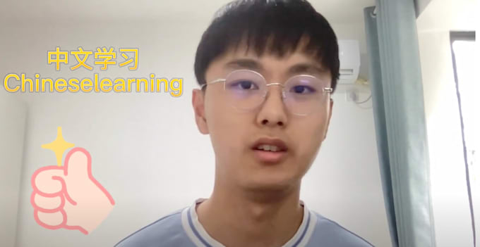 Tutor And Teach You To Learn Chinese By Songjinze Fiverr Tutor And Teach You To Learn Chinese By Songjinze Fiverr