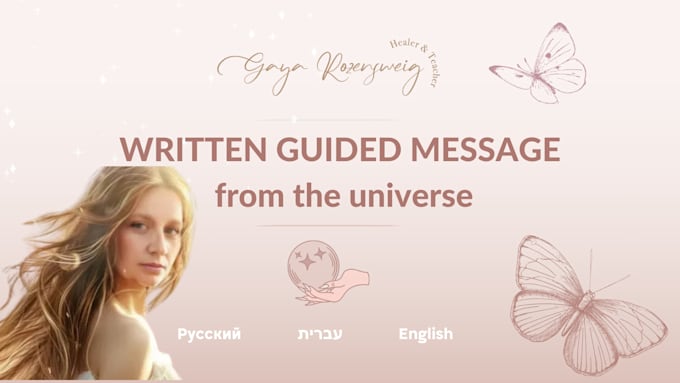 guided message from the universe with healing