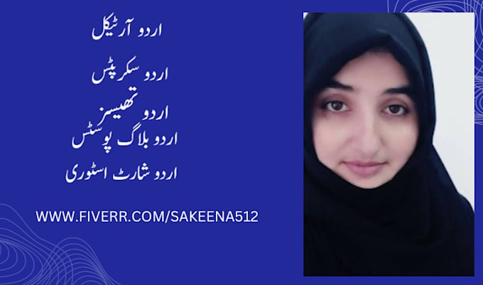 write urdu article,urdu scripts,urdu blog posts,urdu short stories,