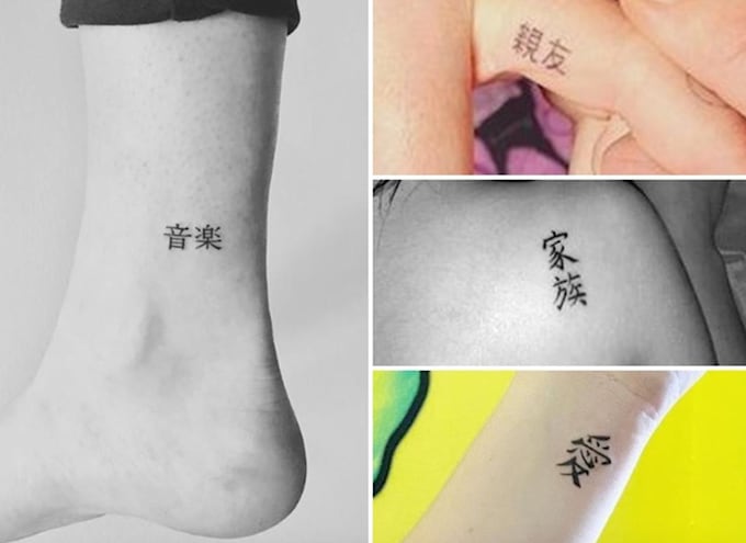 Kayji Pattern Rattoo Create your kanji design for your tattoo or logo by Kanakofujita | Fiverr