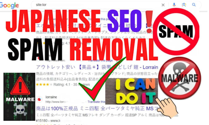 remove japanese SEO spam malware and secure your website fast