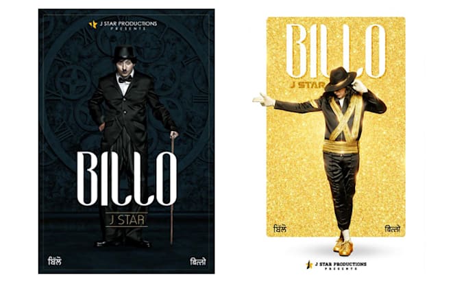 craft exceptional song posters
