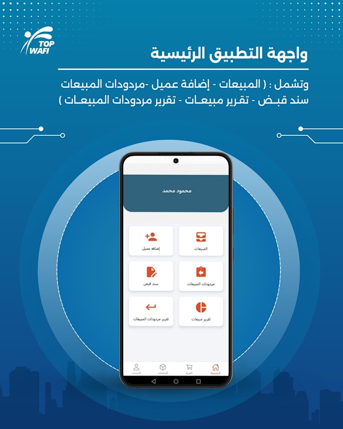 provide fullstack great quality reactnative mobile  app