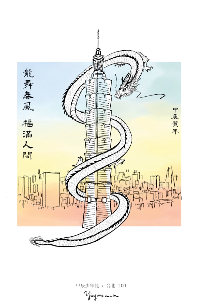 create exclusive chinese calligraphy style illustration