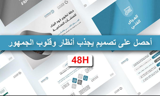 design arabic business profile or presentation