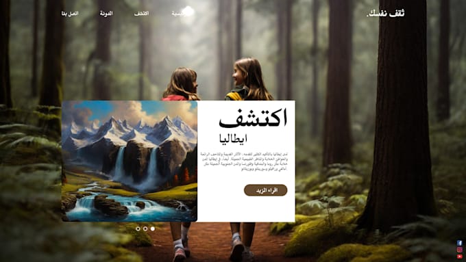 Ui design , ui ux design , photoshop by Osamasahdow | Fiverr