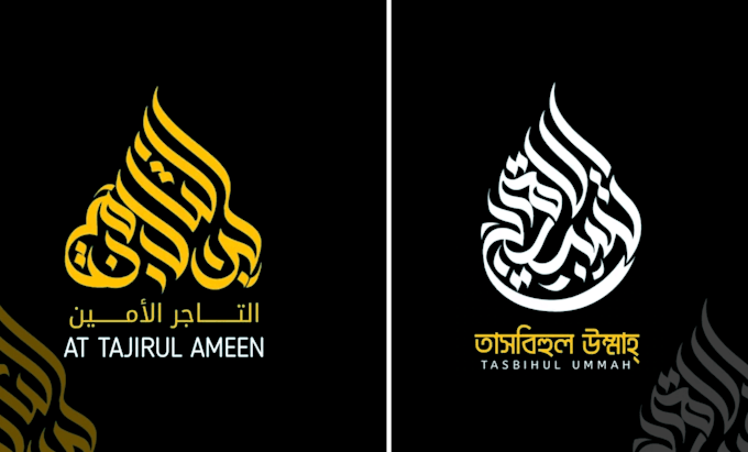 design a arabic calligraphy logo