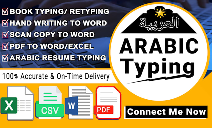 do arabic typing, retyping scanned documents, PDF conversion