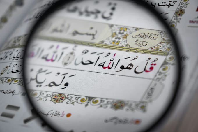 be your online quran teacher or tutor