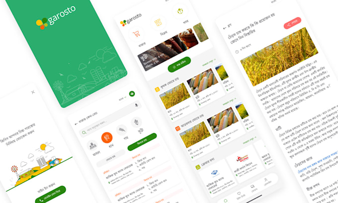 design a modern UX UI for your ios or android mobile app