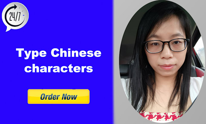type chinese ancient book into editable chinese characters